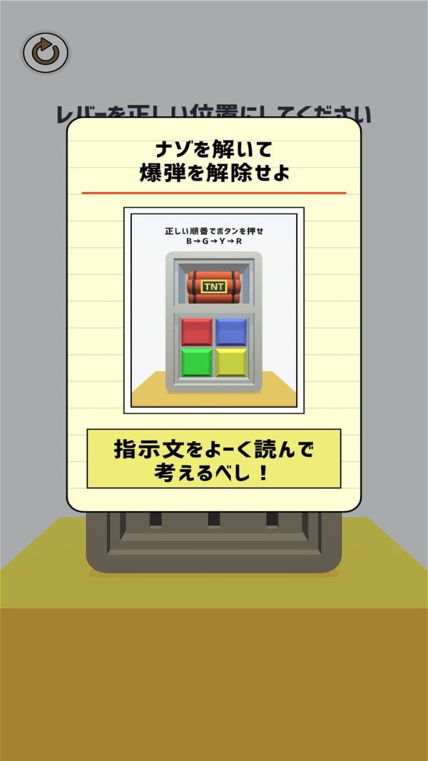 偵探任務(wù)截圖(4)