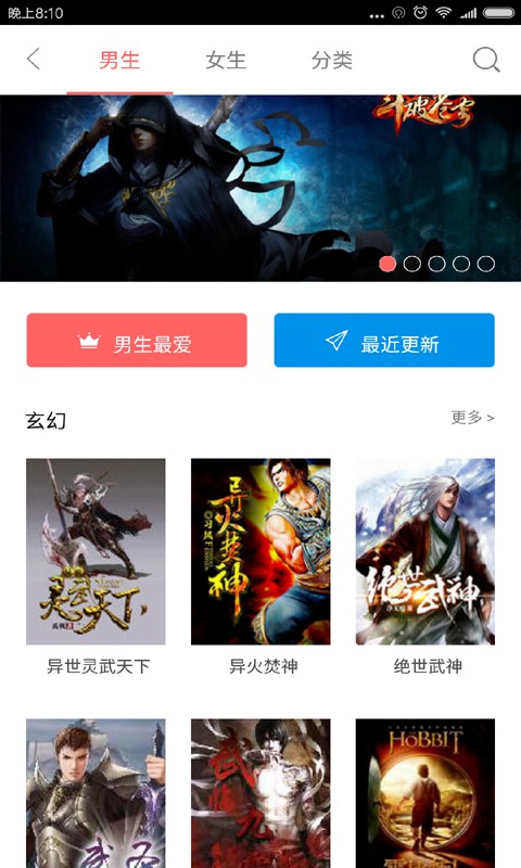 塔塔讀書(shū)截圖(4)