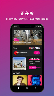 迷思音樂截圖(2)