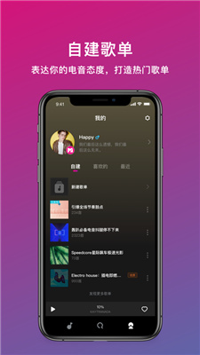 迷思音樂截圖(4)
