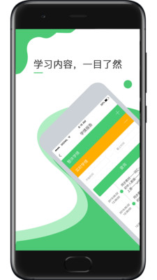 超能英語(yǔ)截圖(1)