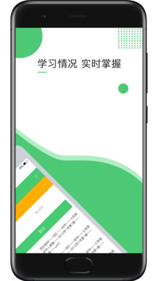 超能英語(yǔ)截圖(4)
