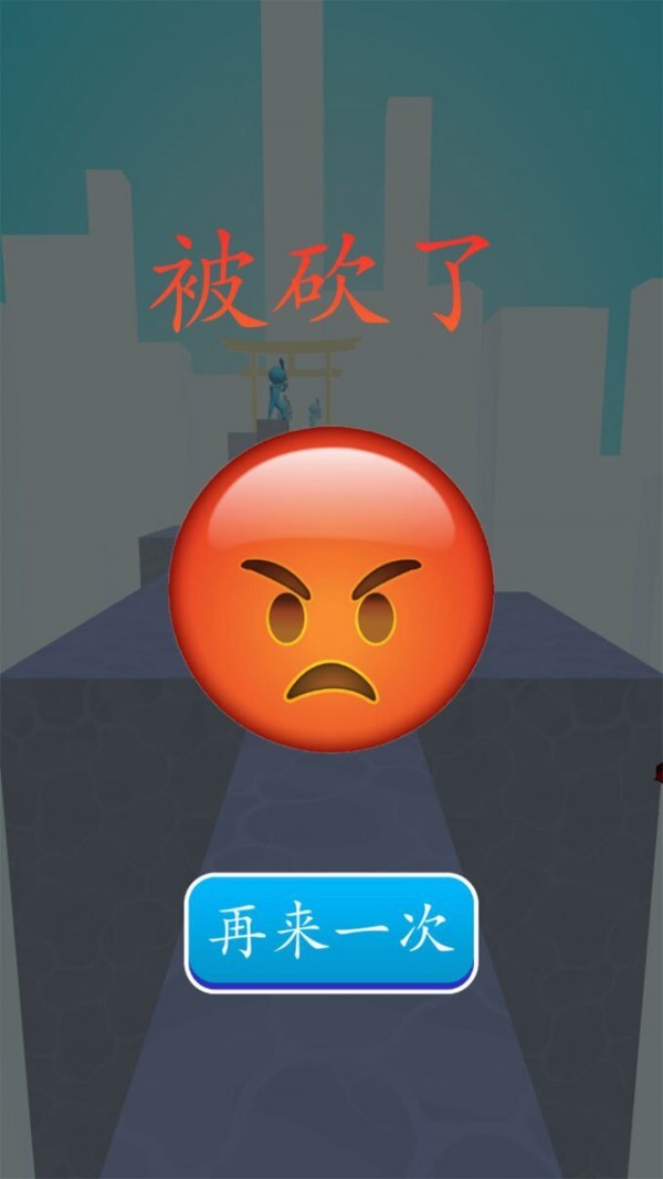 砍殺進(jìn)擊截圖(3)
