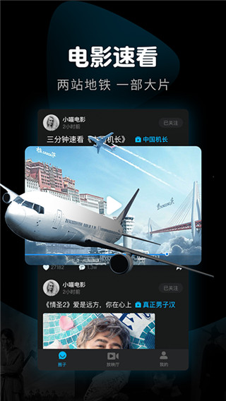 365影視無毒版截圖(2)