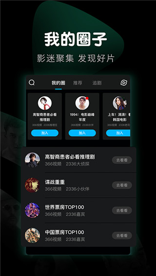 365影視無毒版截圖(1)