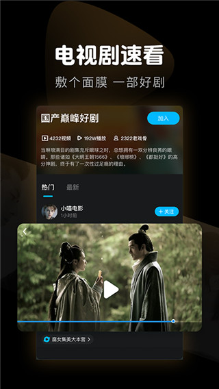 365影視無毒版截圖(3)
