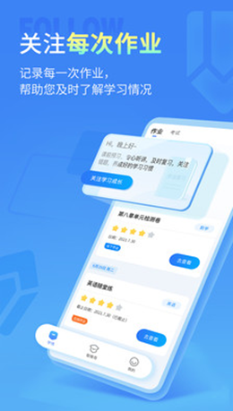小七學(xué)伴截圖(1)