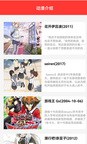 日韓tv截圖(2)