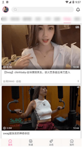 糖心vlog在線觀看截圖(3)