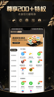 輕品優(yōu)選截圖(2)