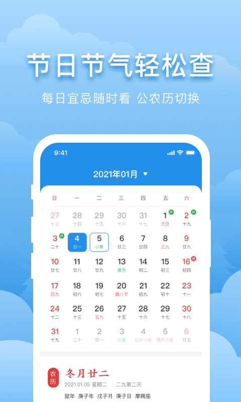 元?dú)馓鞖饨貓D(3)