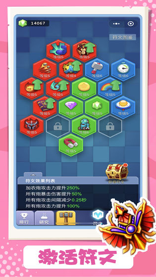 卡卡?；式貓D(2)