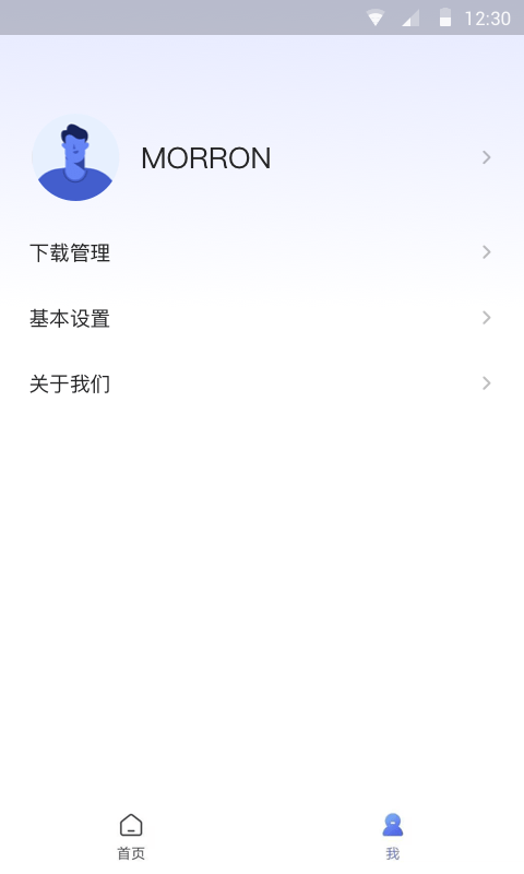 櫻花瀏覽器截圖(3)