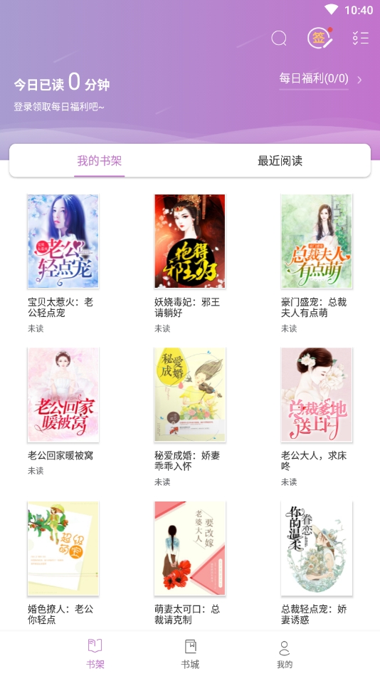 神貓讀書截圖(3)