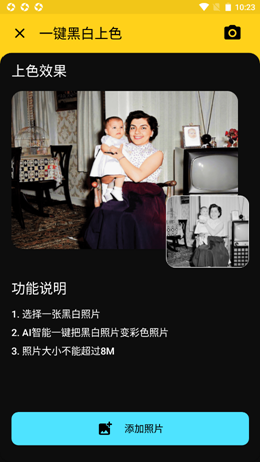 檸萌相機(jī)截圖(2)