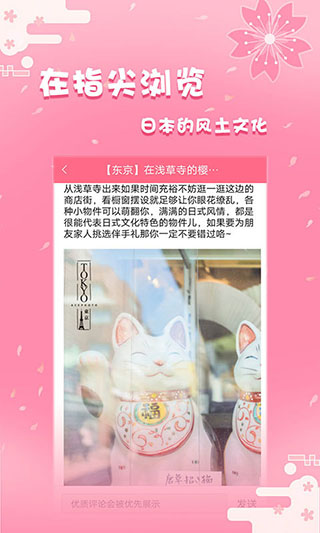 日劇網(wǎng)截圖(3)