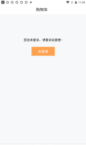 購(gòu)至富商城截圖(2)
