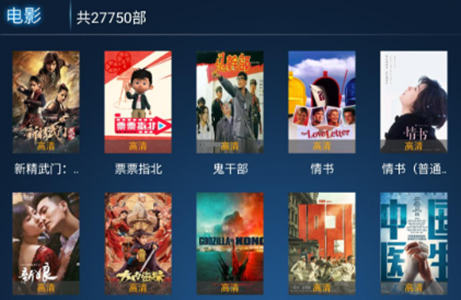 橙橙影視截圖(3)