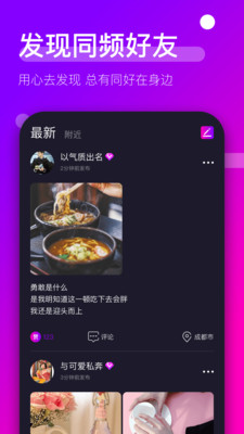 時(shí)傾截圖(4)