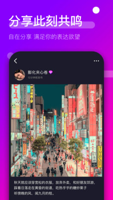 時(shí)傾截圖(3)