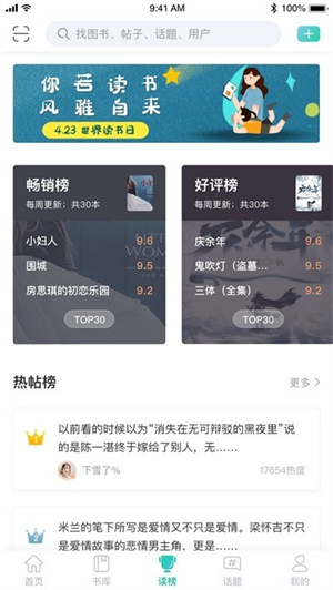 墨庫截圖(4)