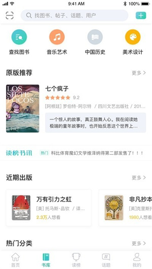 墨庫截圖(2)