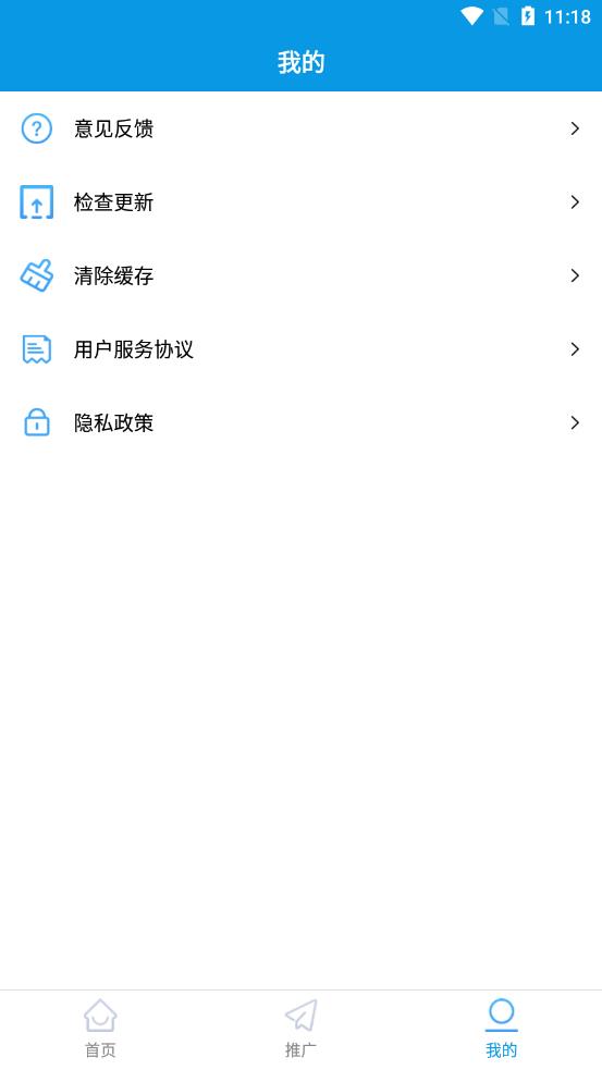 藍(lán)冰視頻截圖(3)