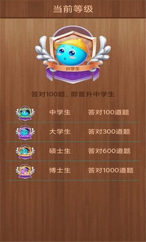我畫你來猜截圖(1)