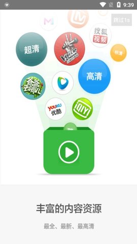 小豬視頻手機(jī)版截圖(1)