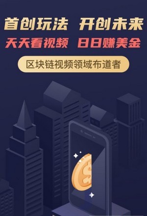泰達(dá)短視頻截圖(4)
