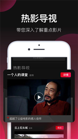 雪人影視截圖(1)