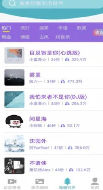 好用動態(tài)壁紙截圖(4)