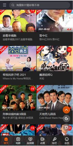 冷視lentv截圖(2)