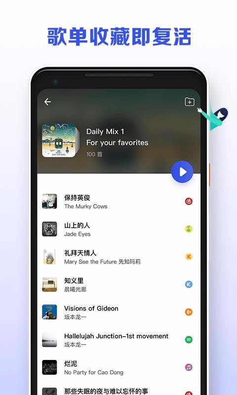 發(fā)條截圖(2)