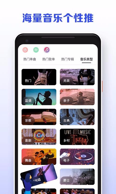 發(fā)條截圖(1)