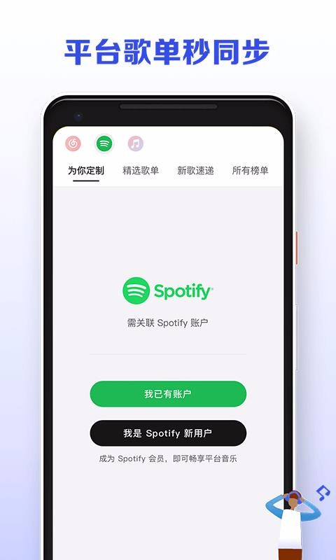 發(fā)條截圖(4)
