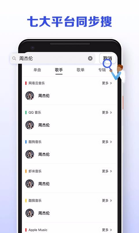 發(fā)條截圖(3)