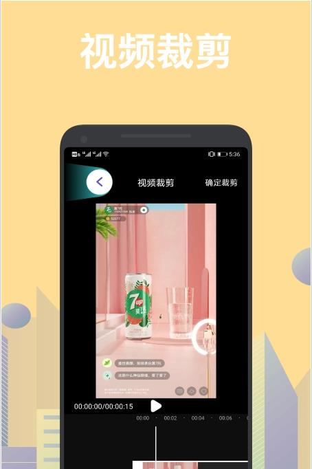 梅花視頻播放器截圖(3)