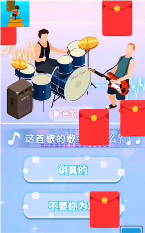 撿個木板就是搭截圖(1)