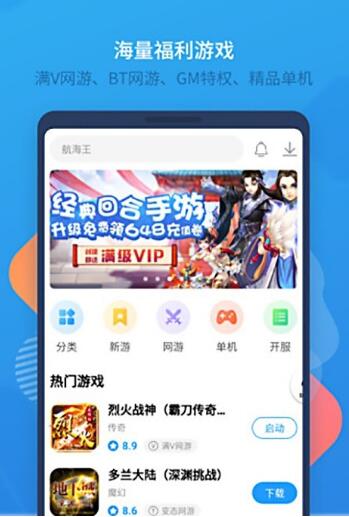 新晨酷娛截圖(2)