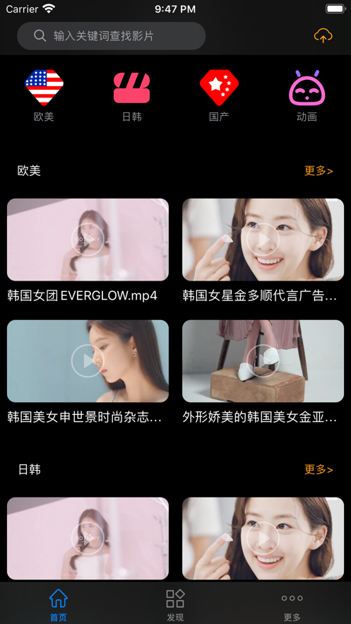 草莓視頻app免費觀看番茄社區(qū)直播視頻網(wǎng)址截圖(4)