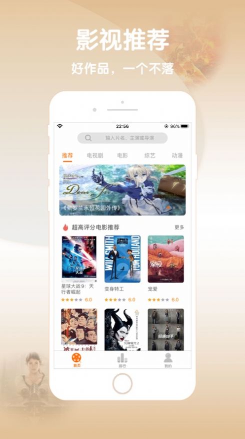 嫩草影院截圖(3)