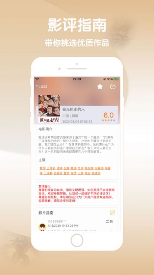 嫩草影院截圖(1)