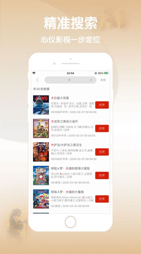 嫩草影院截圖(4)