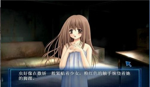 蟲愛少女漢化版截圖(4)