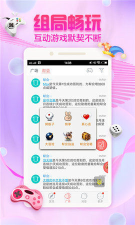 一品鮑每日一品無限截圖(3)