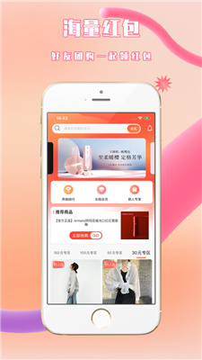 千友樂(lè)購(gòu)截圖(1)