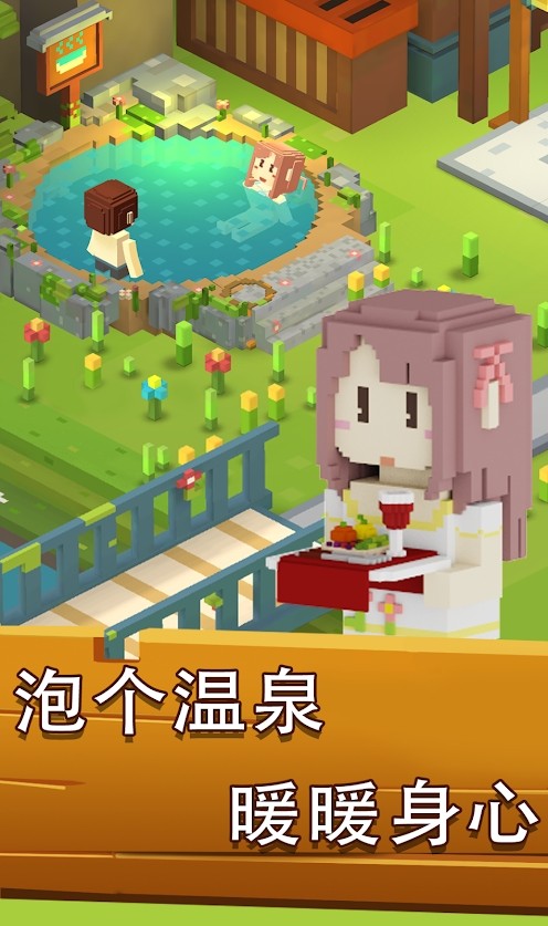 夢(mèng)想小島截圖(4)