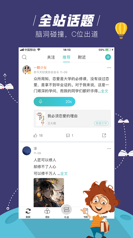 玄青小說安卓版截圖(4)