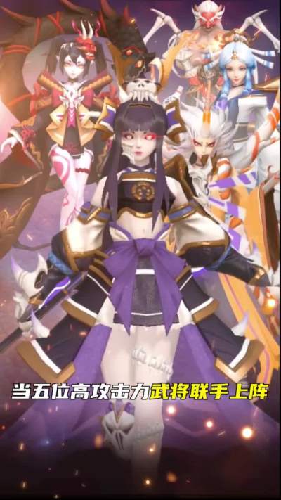 陰陽驅(qū)魔師截圖(2)